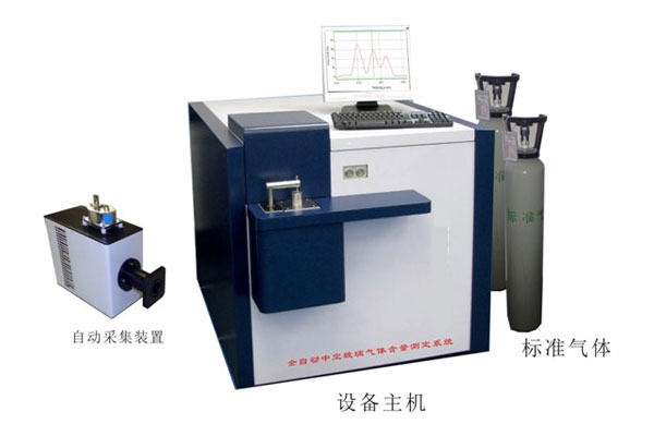 中空玻璃氣體含量測(cè)定系統(tǒng)